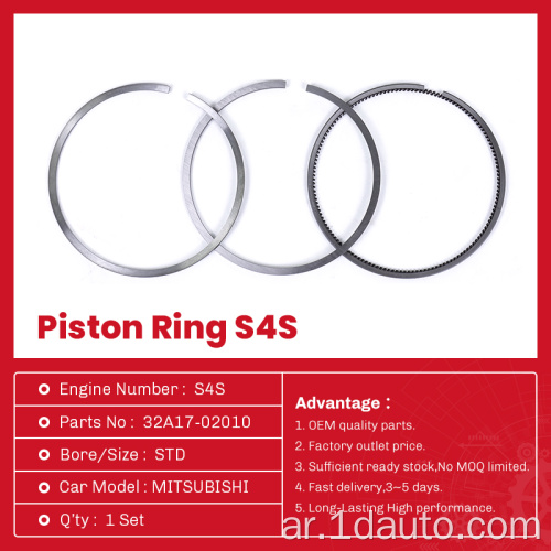 32A17-02010 مجموعة خاتم مكبس أصلية مجموعة Mitsubishi Engine S4S